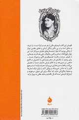 یکی از ما